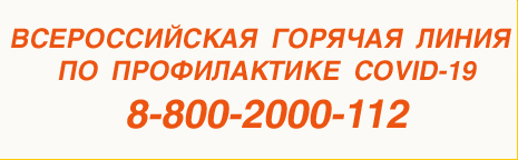 prof i disp