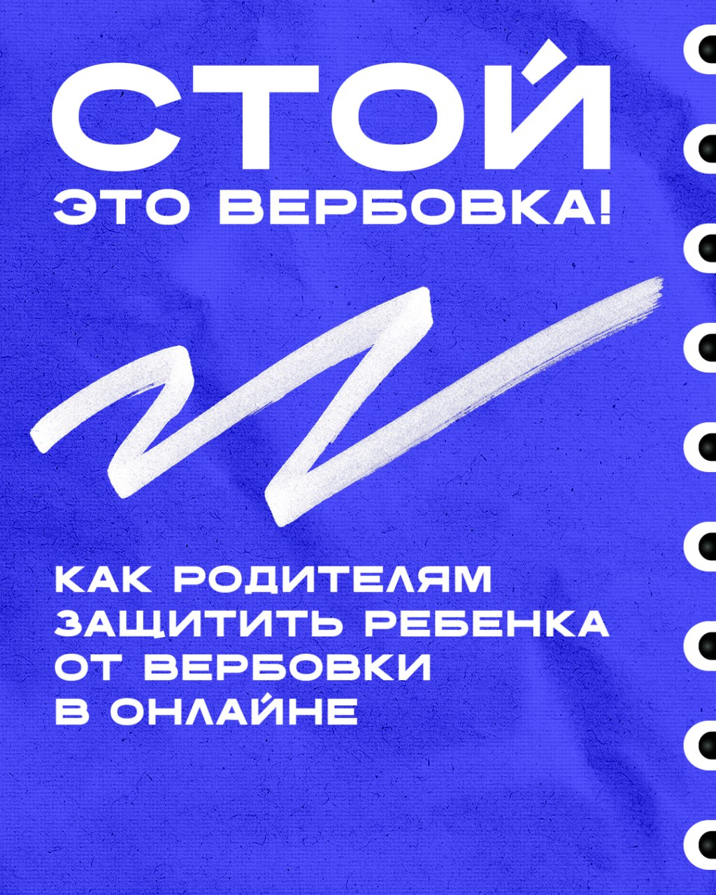 2 1