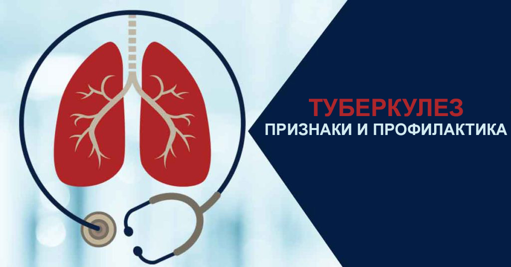 Tuberculosis Tests 1024x536