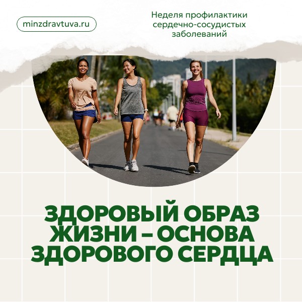 minzdravtuva.ru123456