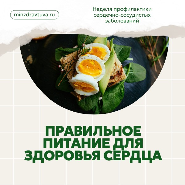 minzdravtuva.ru 1958742