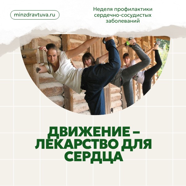minzdravtuva.ru 289654