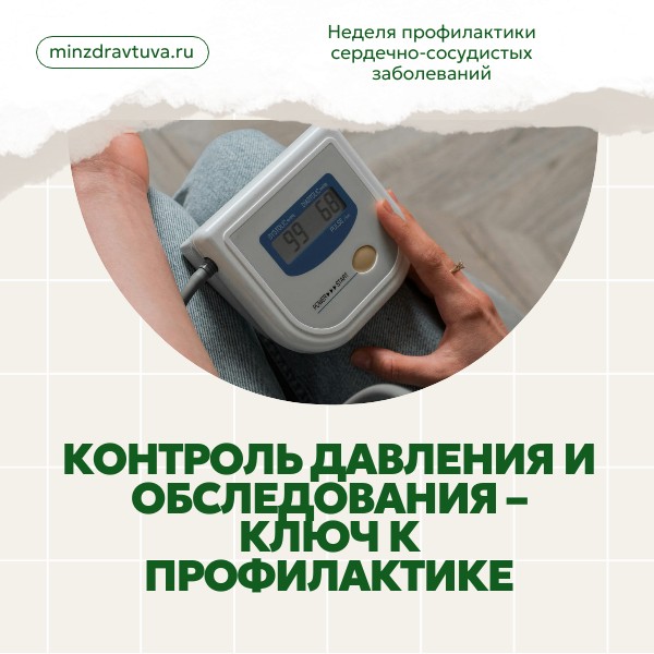 minzdravtuva.ru 38594