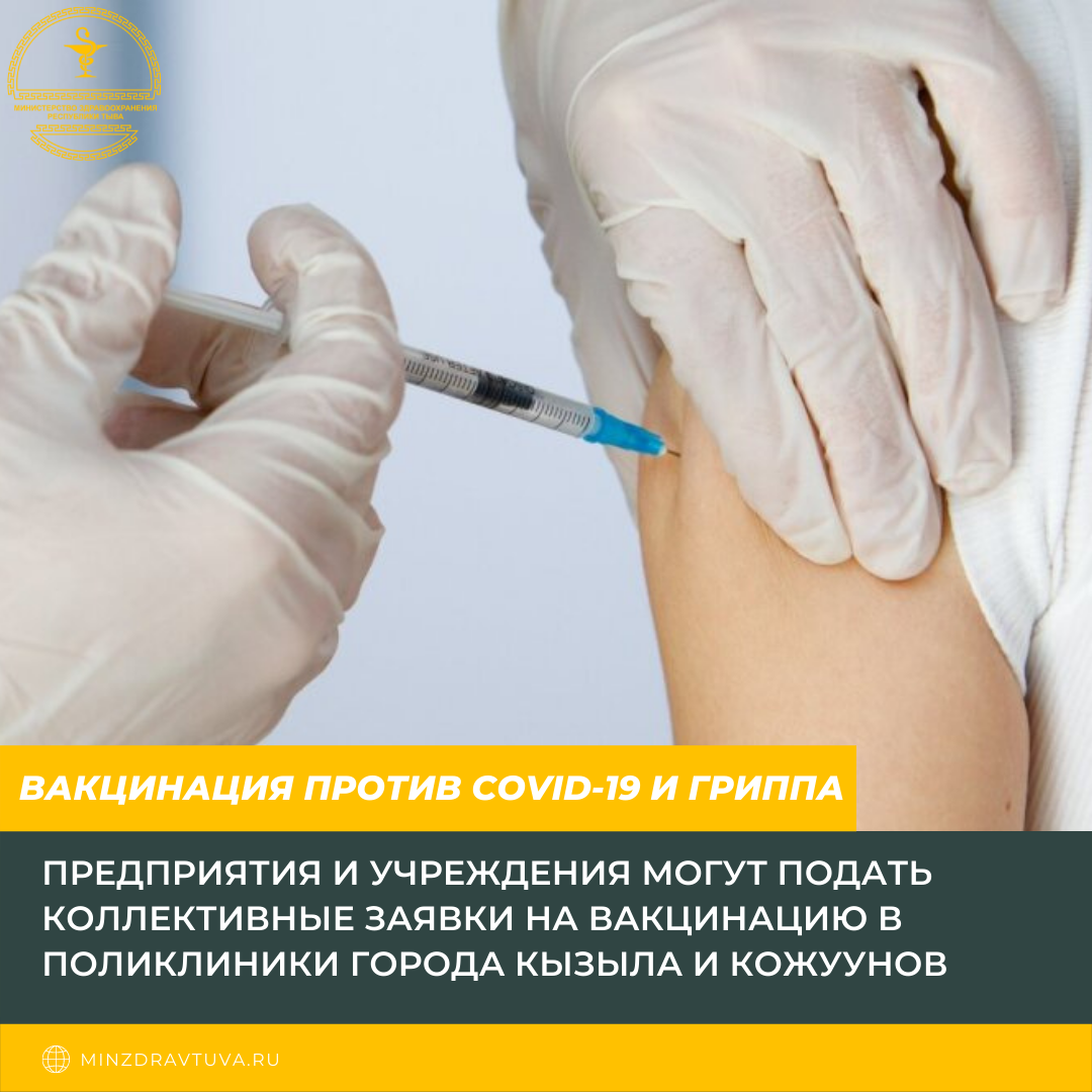 Зеленая и Белая Срочные Новости Instagram Публикация