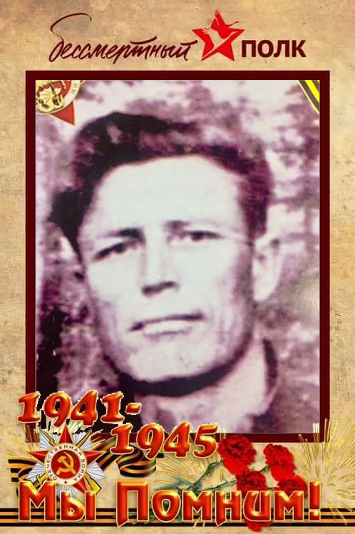 Изместьев