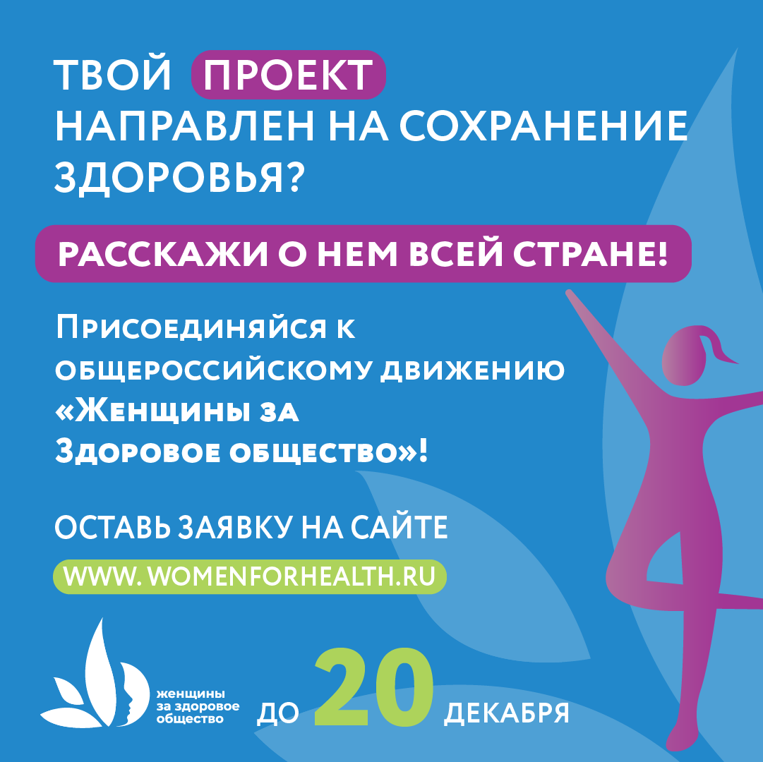 Инст 12