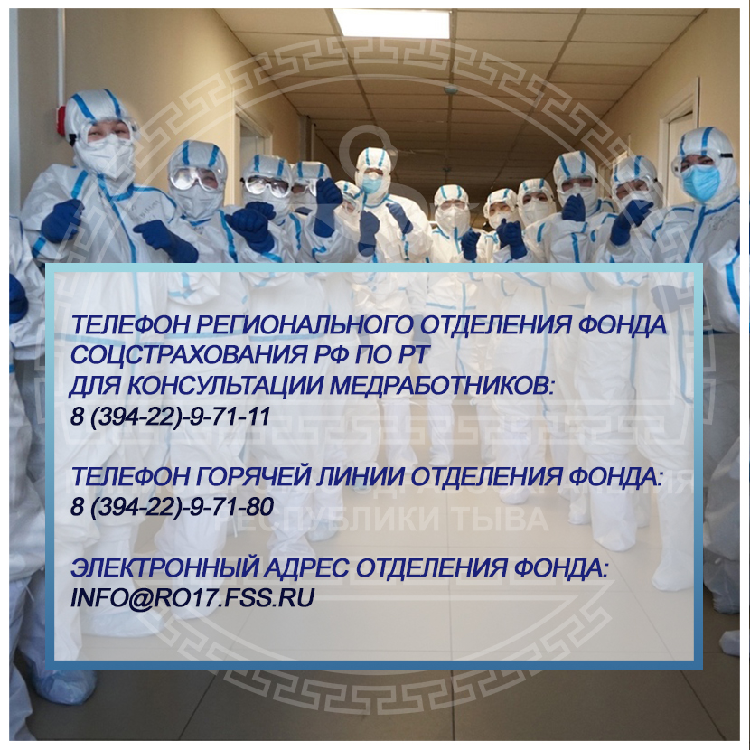 Карточки фсс 1 В4