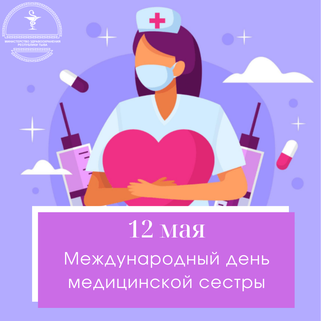 Малиновая Фотография Цветы 1 Мая Instagram Публикация