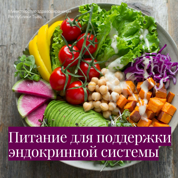 Неделя здорового долголетия887988
