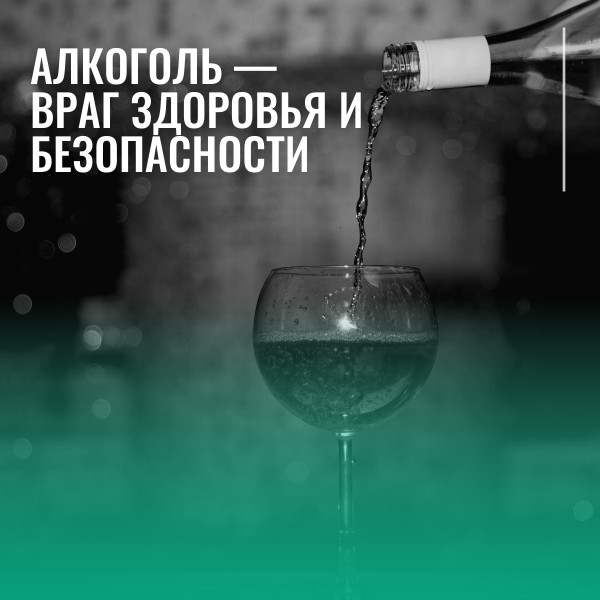 Неделя отказа от зависимостей 255