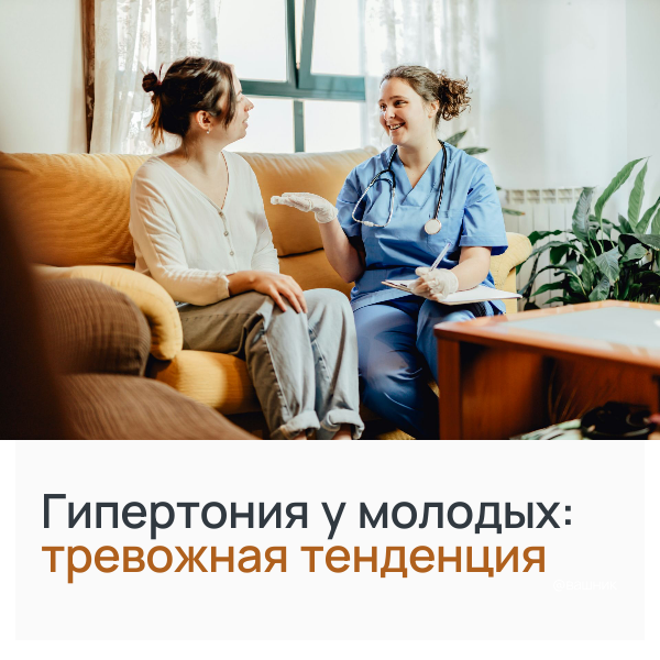 Почему важно принимать препараты от 1