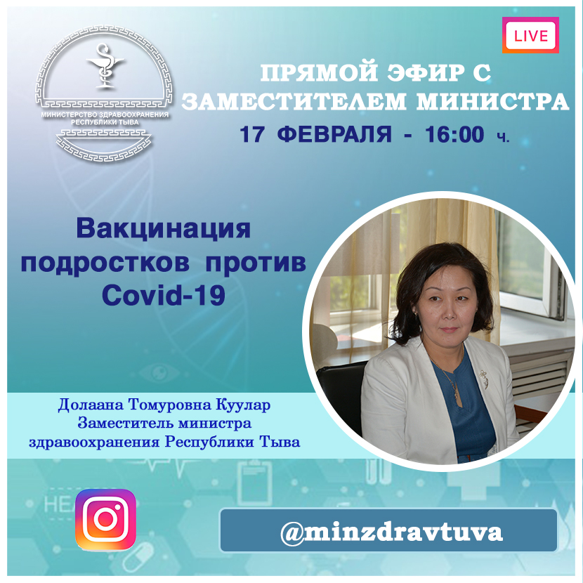 Прямой эфир КДТ1