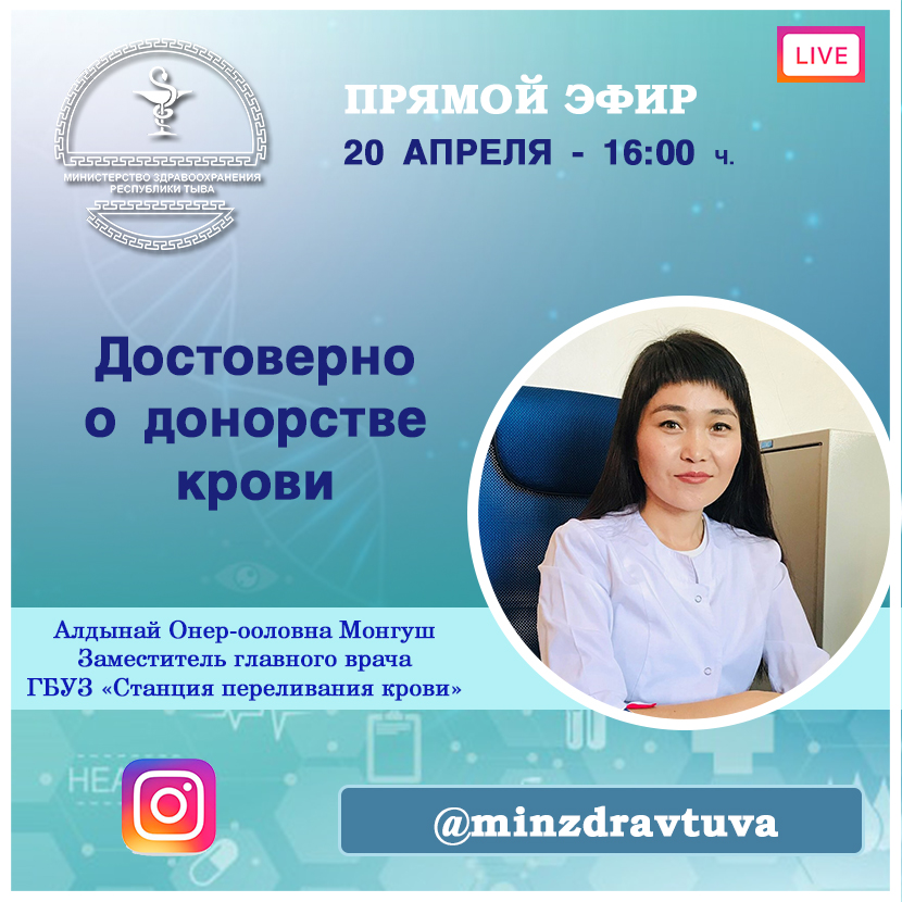 Прямой эфир СПК