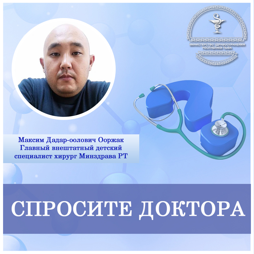 СД ОМД