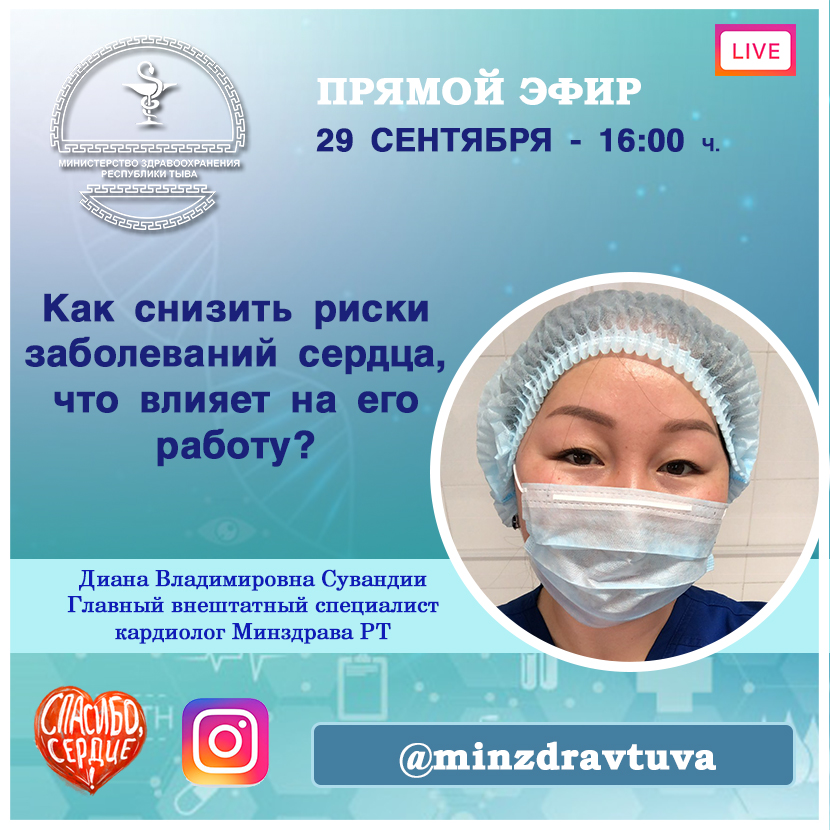 СДВ