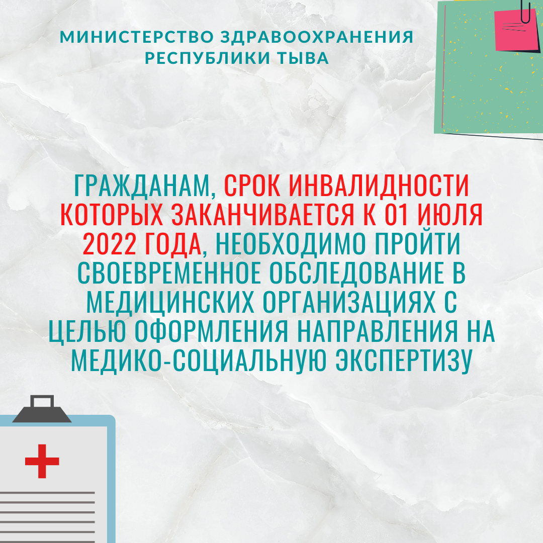 Цветные Файлы День Уплаты Налогов Социальные Сети Публикация