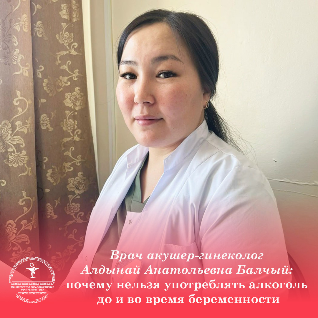 алкгберемен