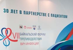 байкал