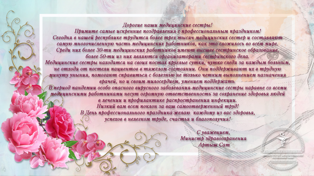 вариант 1 на день мс