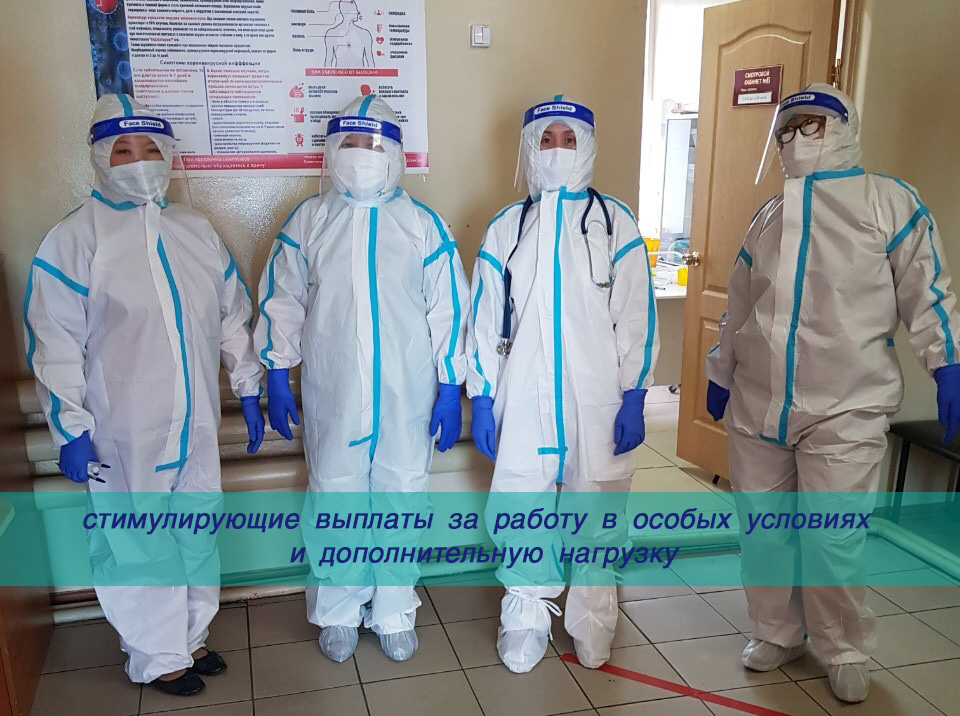 выплаты