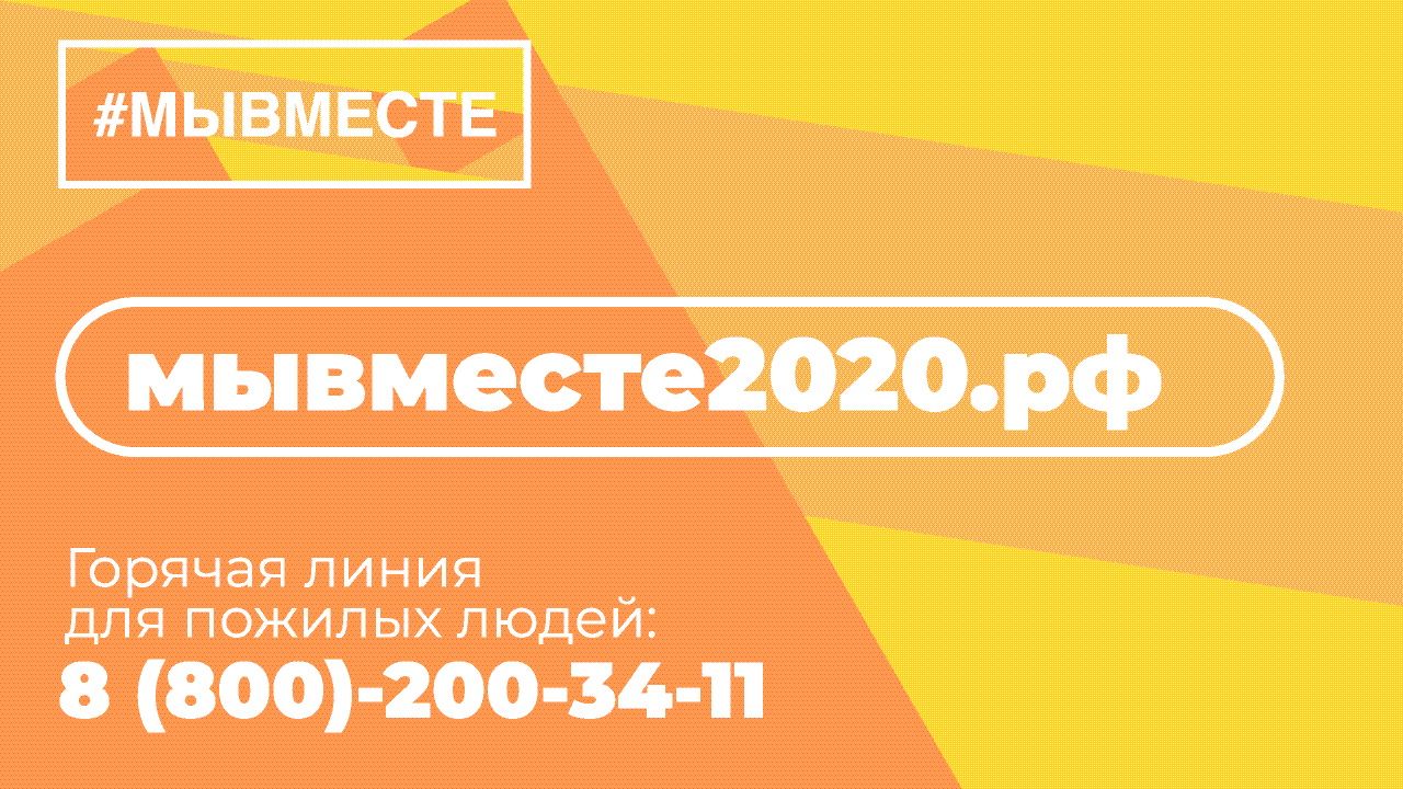 изображение viber 2020 03 25 09 55 33