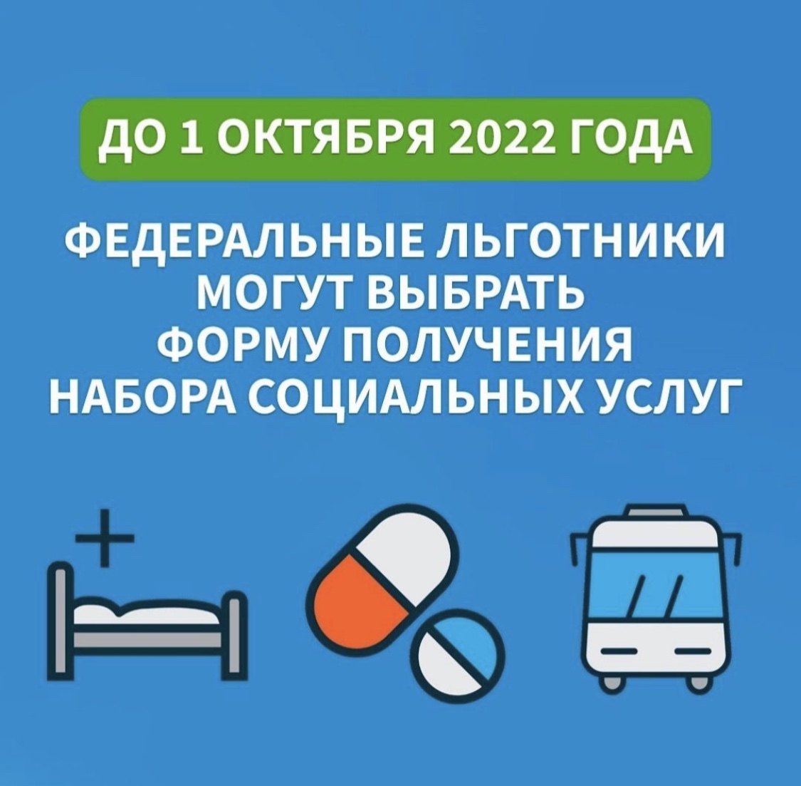 изображение viber 2022 09 21 15 17 09 785