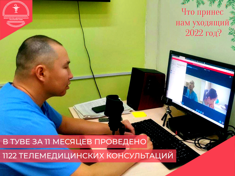 изображение viber 2022 12 26 11 38 25 473