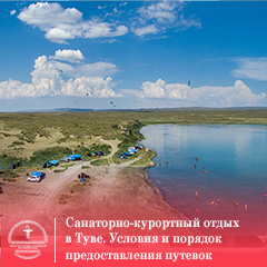 курорты