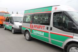маршрут