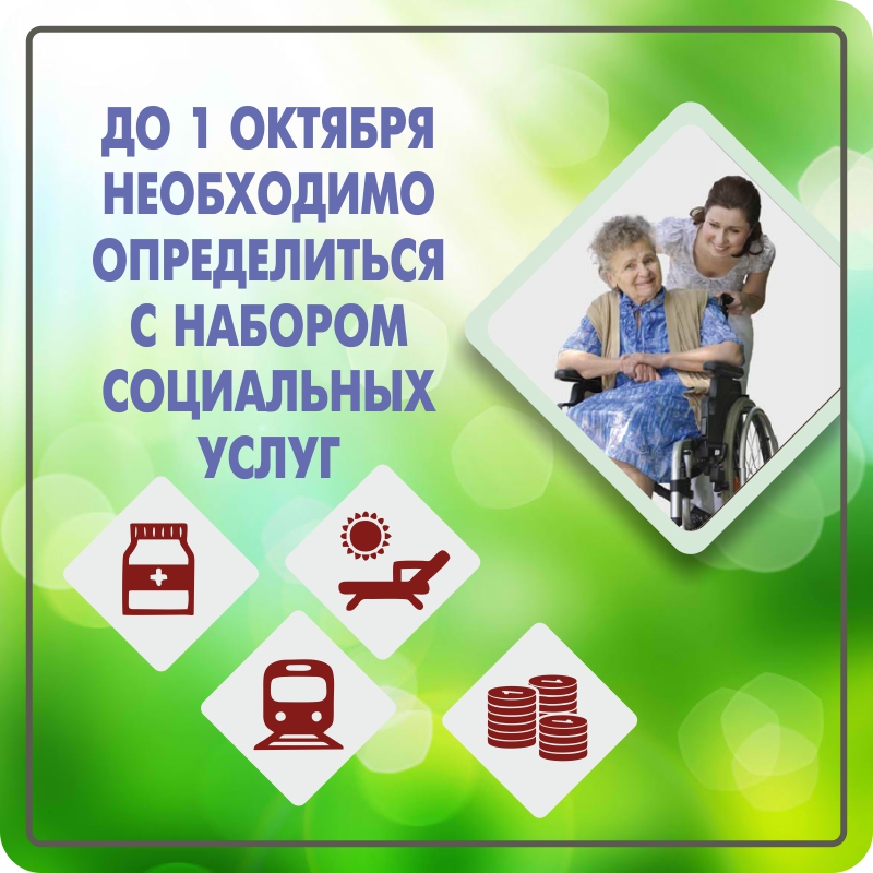 нсу с датой и надписью картинка