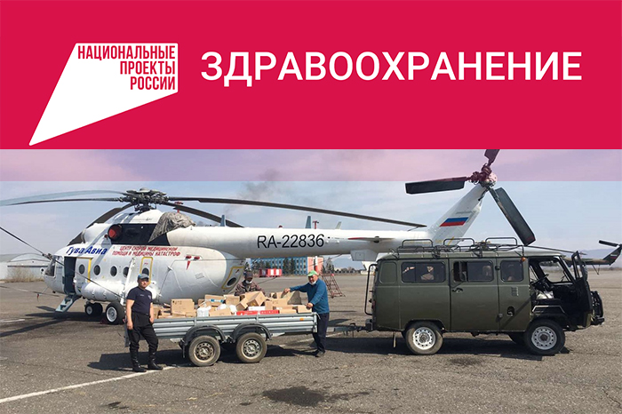 санавиа с брендом