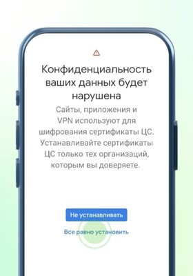 сертминцифры4